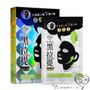 My Scheming My Scheming - Pore Contracting Black Lifting Mask 5 pcs