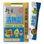 Hin Sang Hin Sang - Premium BB Cooling Supplement (Granules) 10g x 20 packs