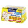 Kose Kose - Clear Turn Hyaluronic Acid Essence Mask (Yellow Box) 30 pcs