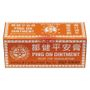Chow Kin Chow Kin - Ping On Ointment (Small) 1 Box