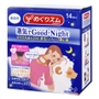 Kao Kao - Good-Night Shoulders Steaming Patch 14 pcs