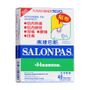 Salonpas Salonpas - Hisamitsu (Advanced Formula) 40 pcs