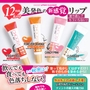 Pure Smile Pure Smile - Choosy Liptint Pack Cleanser 15ml