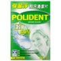 POLIDENT POLIDENT - Denture Cleanser 36 pcs