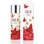 SK-II SK-II - Wings of Change Facial Treatment Essence (Red Butterflies) (2015 Limited Edition) 230ml