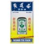 WONG TO YICK WONG TO YICK - Wood Lock Medicated Balm 50ml