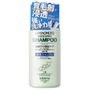 KAMINOMOTO KAMINOMOTO - Medicated Shampoo 300ml