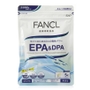 Fancl Fancl - EPA & DPA (Eicosapentaenoic acid & Docosapentaenoic acid)(softgel) 150 pcs