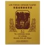Atsina Atsina - Lion Porous Capsicum Plaster 24 pcs