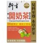 Hin Sang Hin Sang - Exquisite Packing Milk Supplement (Granules) 10g x 20 packs