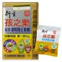 Hin Sang Hin Sang - Happy Baby Herbal Doctor IQ Gummy Candy (Apple Flavor) 150 pcs