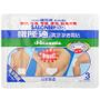 Salonpas Salonpas - Salonsip Plaster 3 pcs