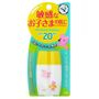 OMI OMI - Sun Bears Kids Sun Block Lotion SPF 20 PA+(Yellow) 30ml