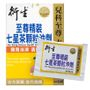 Hin Sang Hin Sang - Deluxe Health Star (Granules) 7g x 20 packs