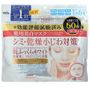 Kose Kose - Clear Turn Hada Fukkura Whitening Mask 50pcs