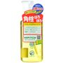 Kokuryudo Kokuryudo - Hipitch Deep Cleansing Oil 250ml