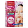 Utena Utena - Puresa Facial Sheet Mask (Hyaluronic Acid + Royal Jelly Extract) 5 sheets