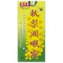 MA PAK LEUNG MA PAK LEUNG - Pear Loquat Syrup 150ml