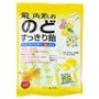 RYUKAKU-SAN RYUKAKU-SAN - Ryukakusan Herbal Throat Refreshing Candy (Yuzu Flavor) 22 pcs