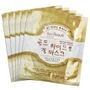 Soo Beaut Soo Beaut  - Gold Hydro Gel Mask (Anti-aging, Hydrating) 5 pcs