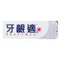 gsk gsk - Parodontax Daily Whitening Toothpaste (Silver) 90g