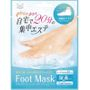 LUCKY TRENDY LUCKY TRENDY - Foot Mask 2 pairs