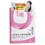 BeautyMate BeautyMate - Prunus Yedoensis Moisturizing and Soft Skin Maskd Soft Skin Mask 5 pcs