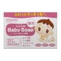 Wakodo Wakodo - Milufuwa Vegetable Baby Soap 85g