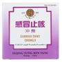 Beijing Tong Ren Tang Beijing Tong Ren Tang - Ganmo Zhike Chongji (Cold & Cough Formula-Granules) 10g x 6 pcs