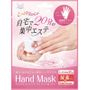LUCKY TRENDY LUCKY TRENDY - Hand Mask 2 pairs