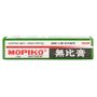 Mopiko Mopiko - Mopiko Ointment 20g