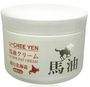 Chee Yen Chee Yen - Horse Fat Cream 80ml