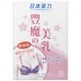 Meiriki JP Meiriki JP - Perfect Beauty Breast 180 pcs