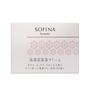 Sofina Sofina - Beaute Deep Moisture Cream 50g