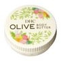 DHC DHC - Olive Body Butter 100g