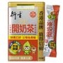 Hin Sang Hin Sang - Premium Exquisite Packing Milk Supplement (Granules) 10g x 20 packs