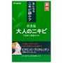 Kracie Kracie - Hadabisei Medicated Anti-Acne Mask (Green) 5 pcs