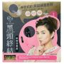 My Scheming My Scheming - Blackhead Removal Activated Carbon Mask Set 3 pcs