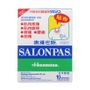 Salonpas Salonpas - Hisamitsu (Advanced Formula) 10 pcs