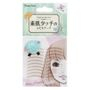 LUCKY TRENDY LUCKY TRENDY - Double Eyelid Tape (Nude Colour) (ENT350) 30 pairs