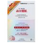 Dr. Morita Dr. Morita - Whitening Essence Facial Mask 8 pcs