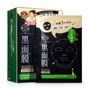 My Scheming My Scheming - Cactus Essence Hydrating Black Mask 8 pcs