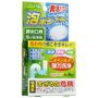 Pipe Cleaning Tablets 3 pcs