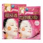 Kracie Kracie - Hadabisei 3D Aging Moisturizing Facial Mask (Red) 4 pcs