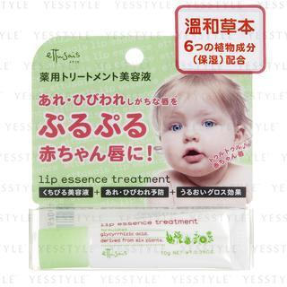 Ettusais Lip Essence Treatment 10G035Oz ettusais kopen in de aanbieding