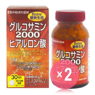 Glucosamine 2000 & Hyaluronic Acid 30 days 2pcs Bundle Set 360 tablets x 2 pcs