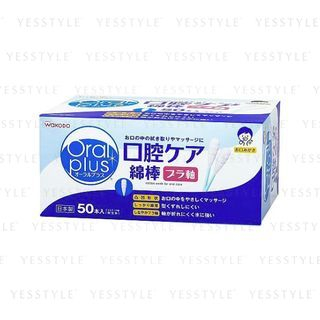 Wakodo Oral Plus Cotton Swab For Care 50 Pcs wakodo kopen in de aanbieding