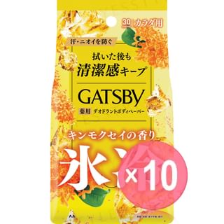 Mandom - Gatsby Ice Deodorant Body Paper Osmanthus 10pcs Bundle Set 30 pcs x 10 pcs