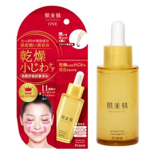 Kracie Hadabisei Facial Serum 30Ml kracie kopen in de aanbieding