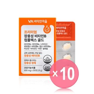 Premium Enteric-Coated Vitamin B Complex Gold 10pcs Bundle Set 600mg x 30 tablets x 10 pcs